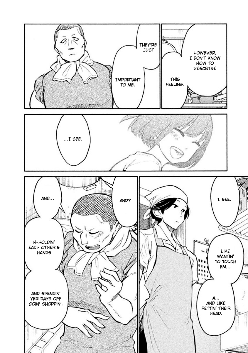 Oogami-san, Dadamore desu Chapter 9 page 16 - Chapter 9: For what are you a friend