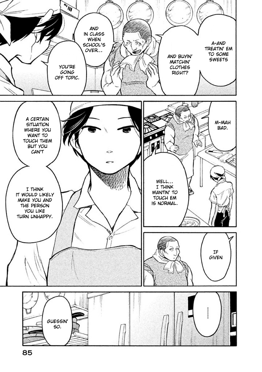Oogami-san, Dadamore desu Chapter 9 page 17 - Chapter 9: For what are you a friend