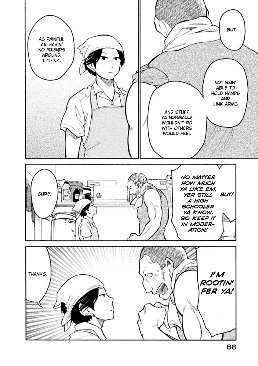 Oogami-san, Dadamore desu Chapter 9 page 18 - Chapter 9: For what are you a friend