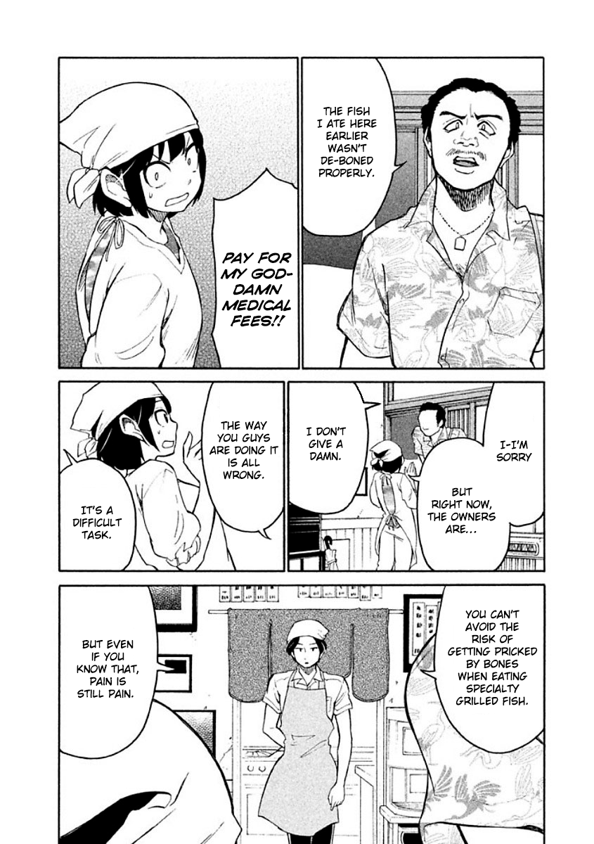 Oogami-san, Dadamore desu Chapter 9 page 22 - Chapter 9: For what are you a friend