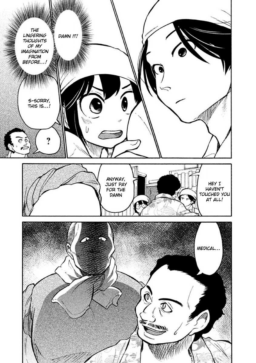 Oogami-san, Dadamore desu Chapter 9 page 25 - Chapter 9: For what are you a friend