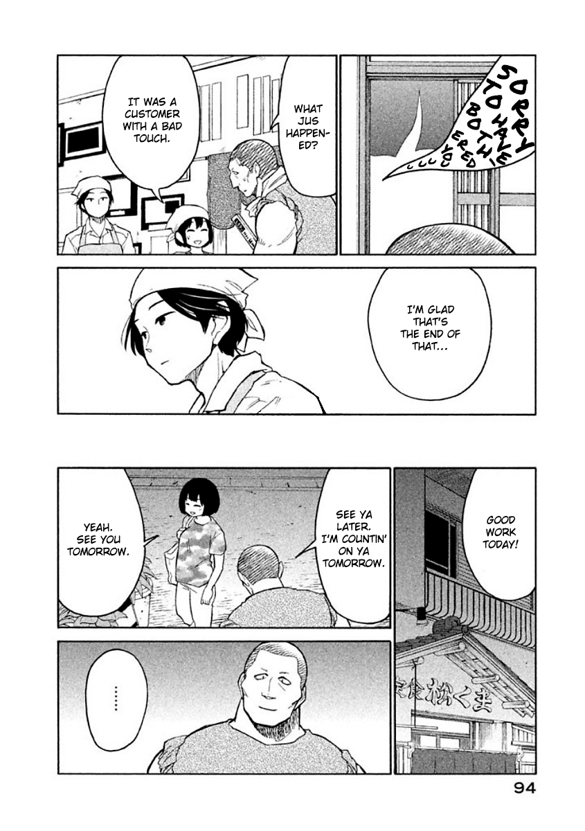 Oogami-san, Dadamore desu Chapter 9 page 26 - Chapter 9: For what are you a friend