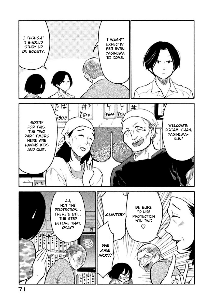 Oogami-san, Dadamore desu Chapter 9 page 3 - Chapter 9: For what are you a friend