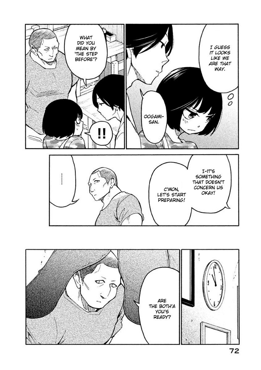 Oogami-san, Dadamore desu Chapter 9 page 4 - Chapter 9: For what are you a friend