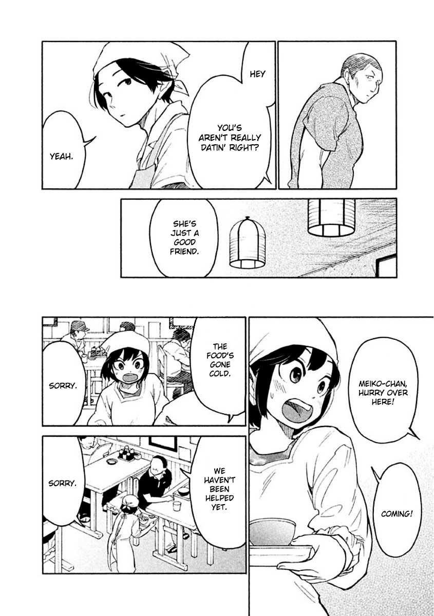 Oogami-san, Dadamore desu Chapter 9 page 6 - Chapter 9: For what are you a friend