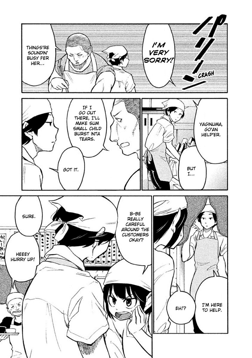 Oogami-san, Dadamore desu Chapter 9 page 7 - Chapter 9: For what are you a friend