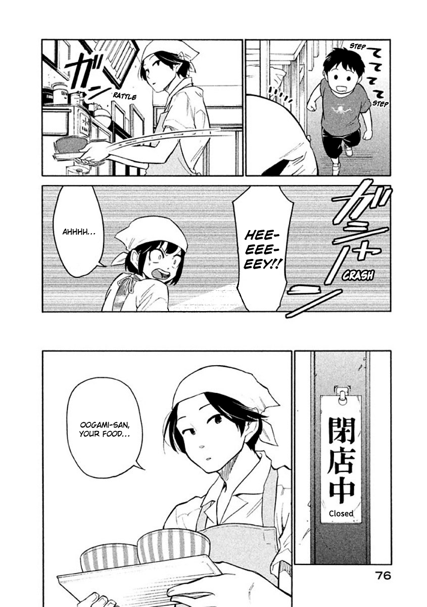 Oogami-san, Dadamore desu Chapter 9 page 8 - Chapter 9: For what are you a friend