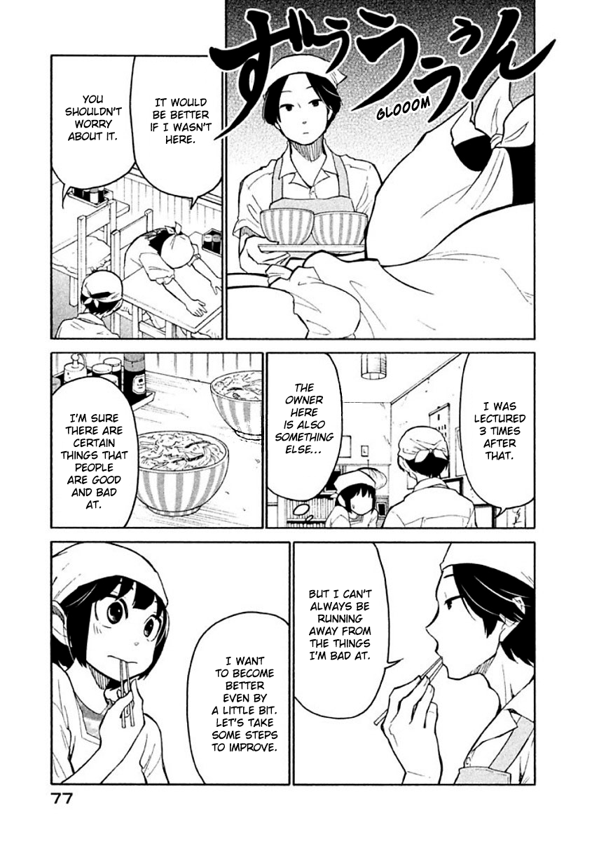 Oogami-san, Dadamore desu Chapter 9 page 9 - Chapter 9: For what are you a friend
