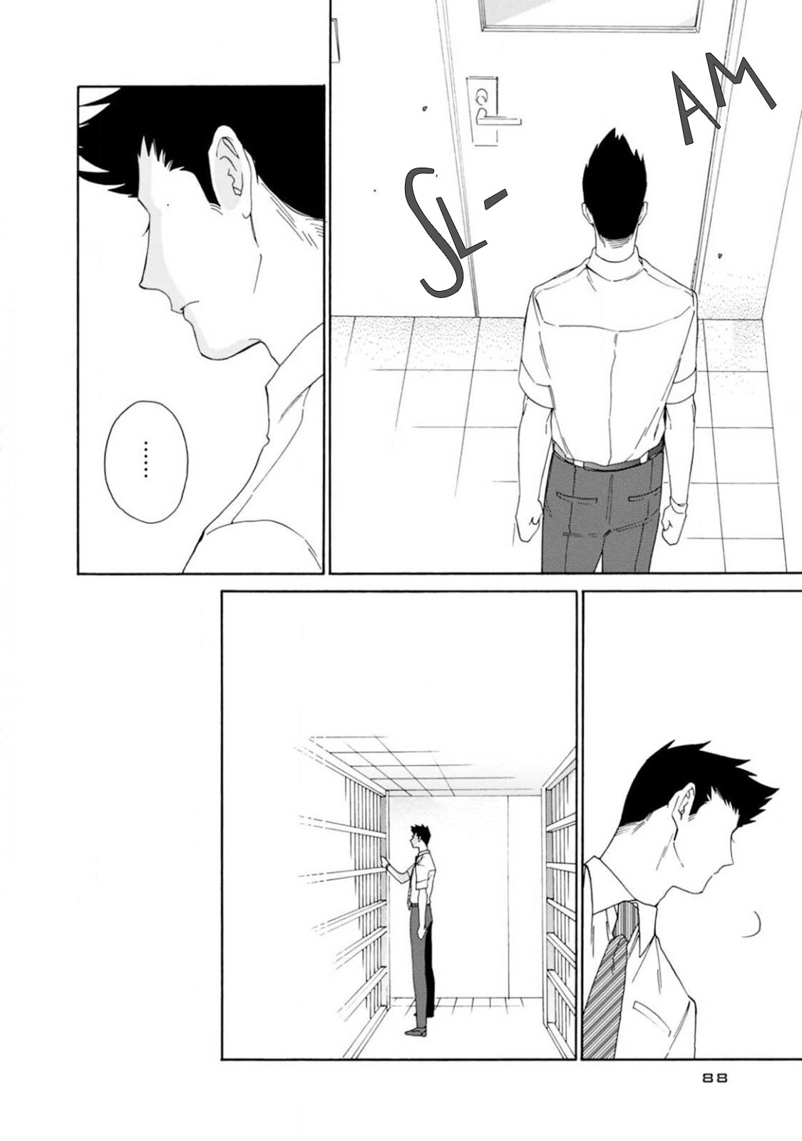 Oogata Shinjin no Kyouikukei Chapter 3 page 7 - Chapter 3