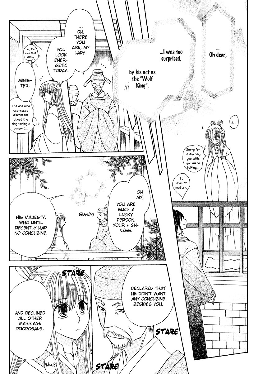 Ookami-heika no Hanayome Chapter 1 page 23 - Chapter 1
