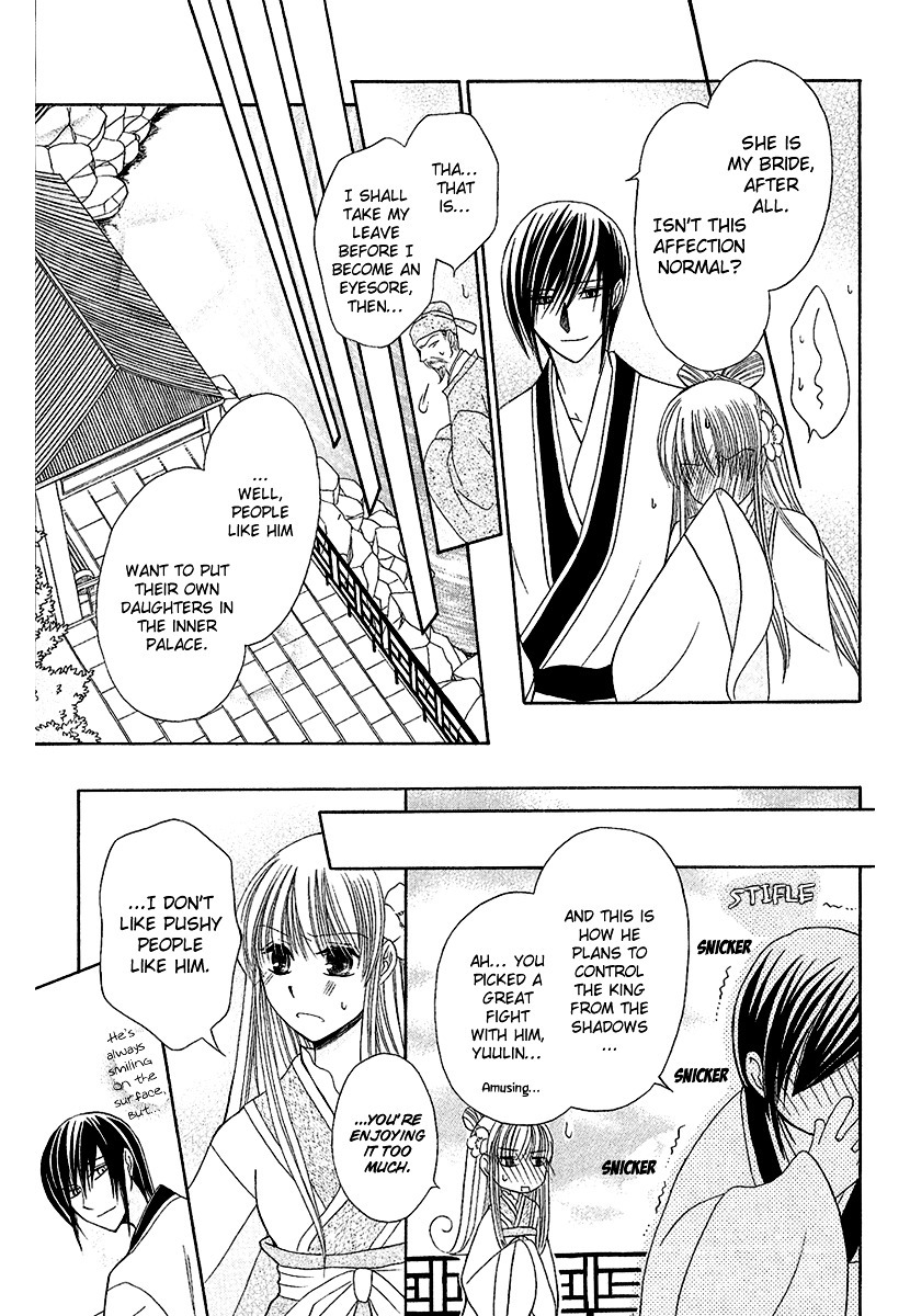 Ookami-heika no Hanayome Chapter 1 page 26 - Chapter 1