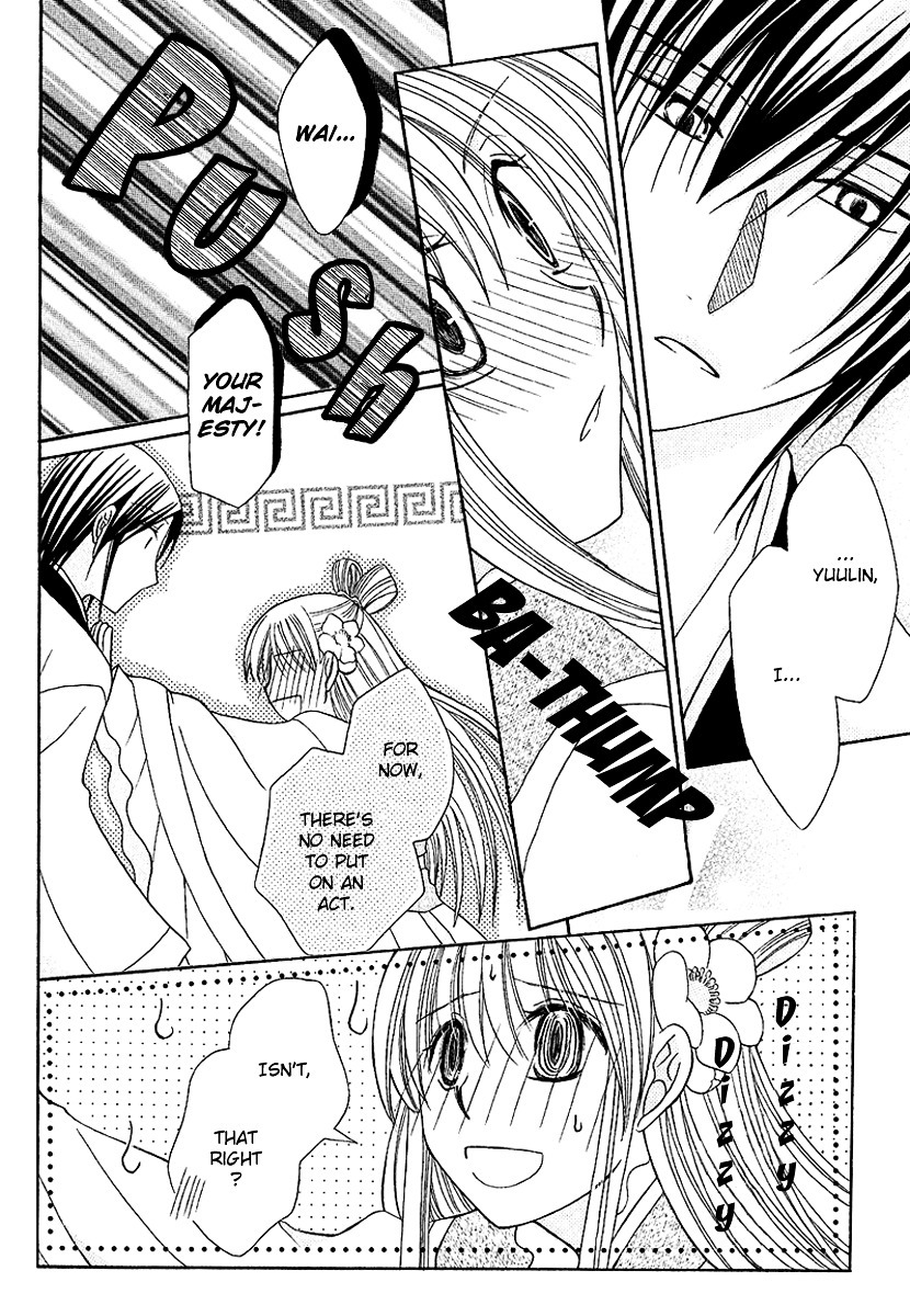 Ookami-heika no Hanayome Chapter 1 page 29 - Chapter 1