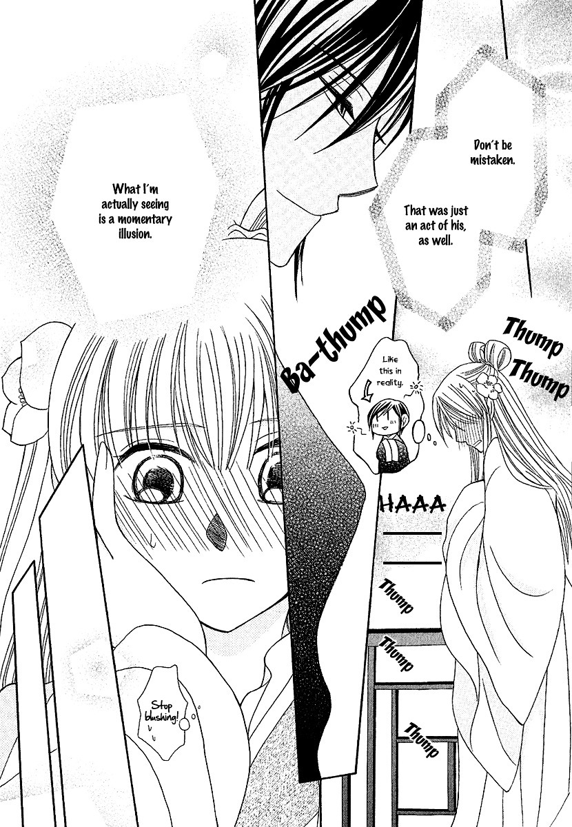 Ookami-heika no Hanayome Chapter 1 page 31 - Chapter 1