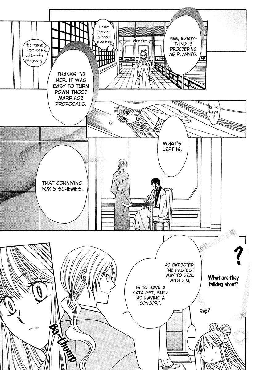 Ookami-heika no Hanayome Chapter 1 page 32 - Chapter 1