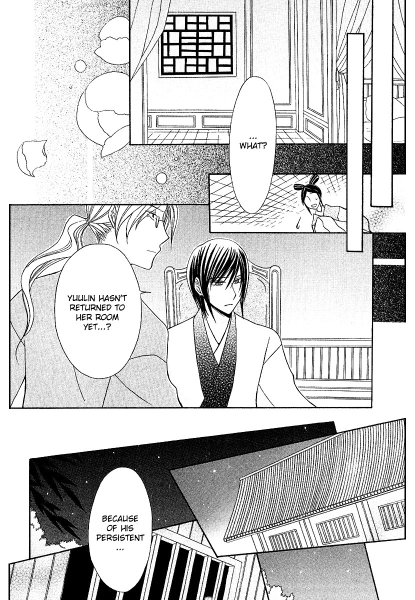 Ookami-heika no Hanayome Chapter 1 page 35 - Chapter 1