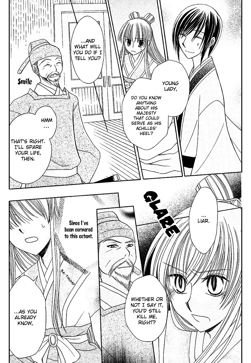 Ookami-heika no Hanayome Chapter 1 page 37 - Chapter 1