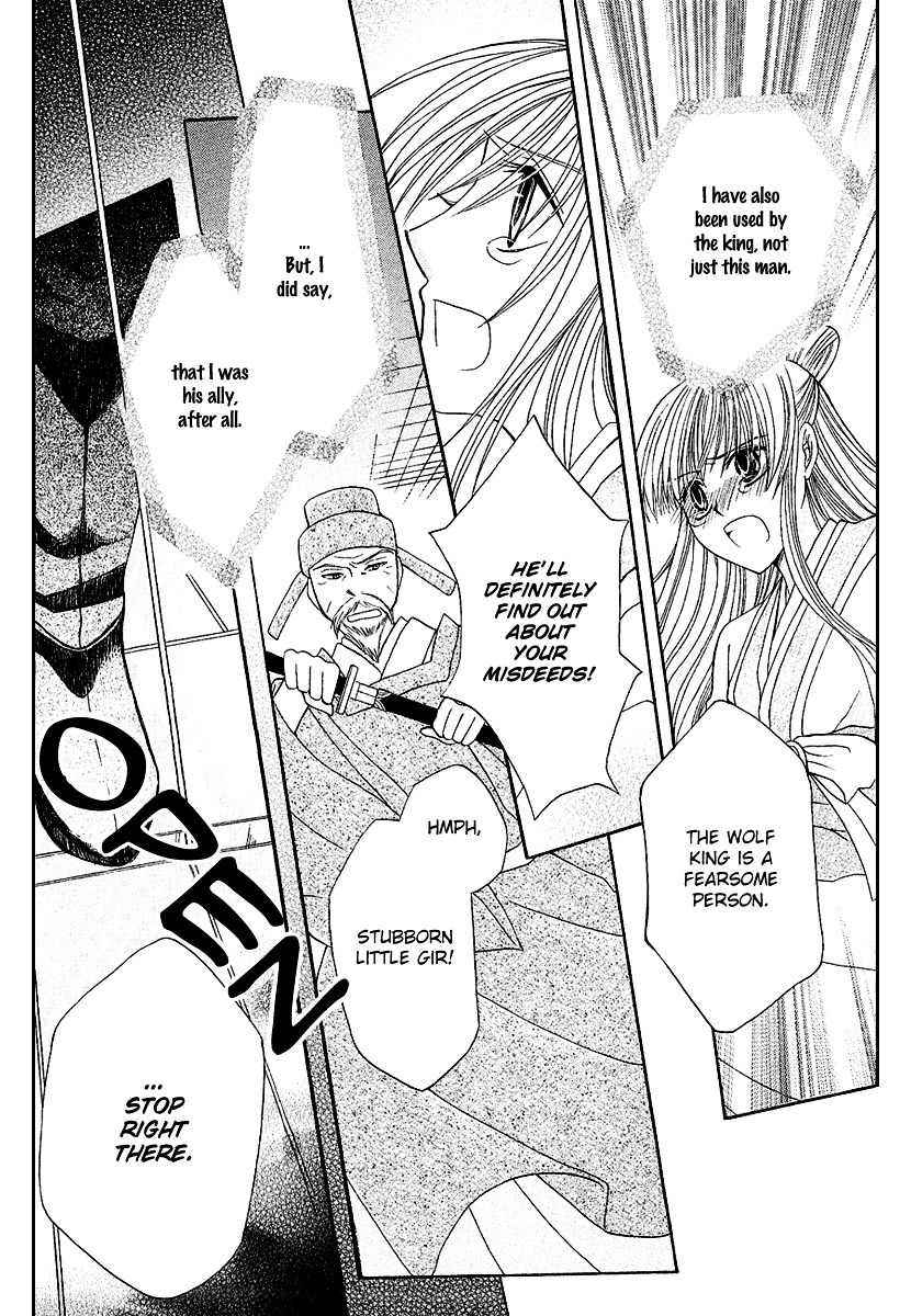 Ookami-heika no Hanayome Chapter 1 page 38 - Chapter 1