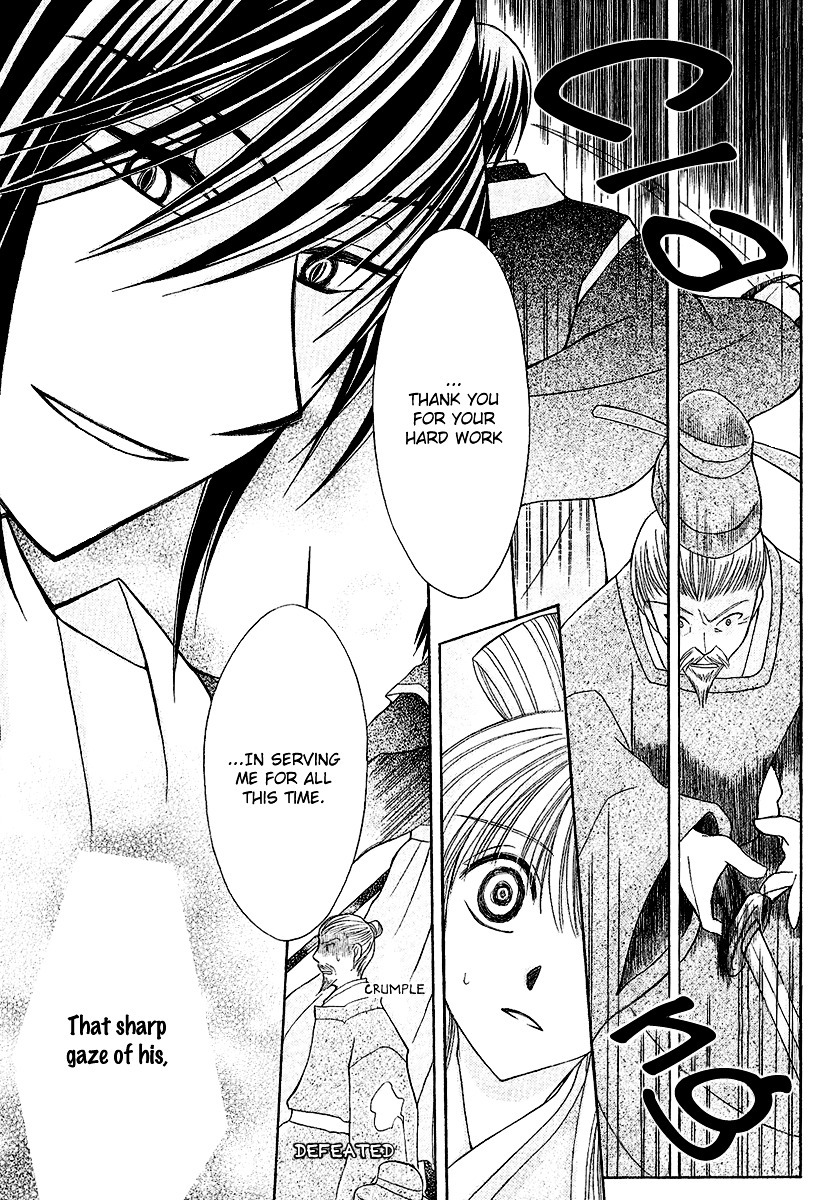 Ookami-heika no Hanayome Chapter 1 page 40 - Chapter 1