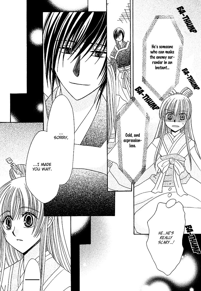 Ookami-heika no Hanayome Chapter 1 page 41 - Chapter 1