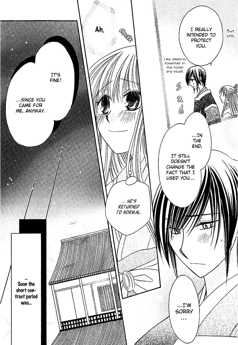 Ookami-heika no Hanayome Chapter 1 page 43 - Chapter 1