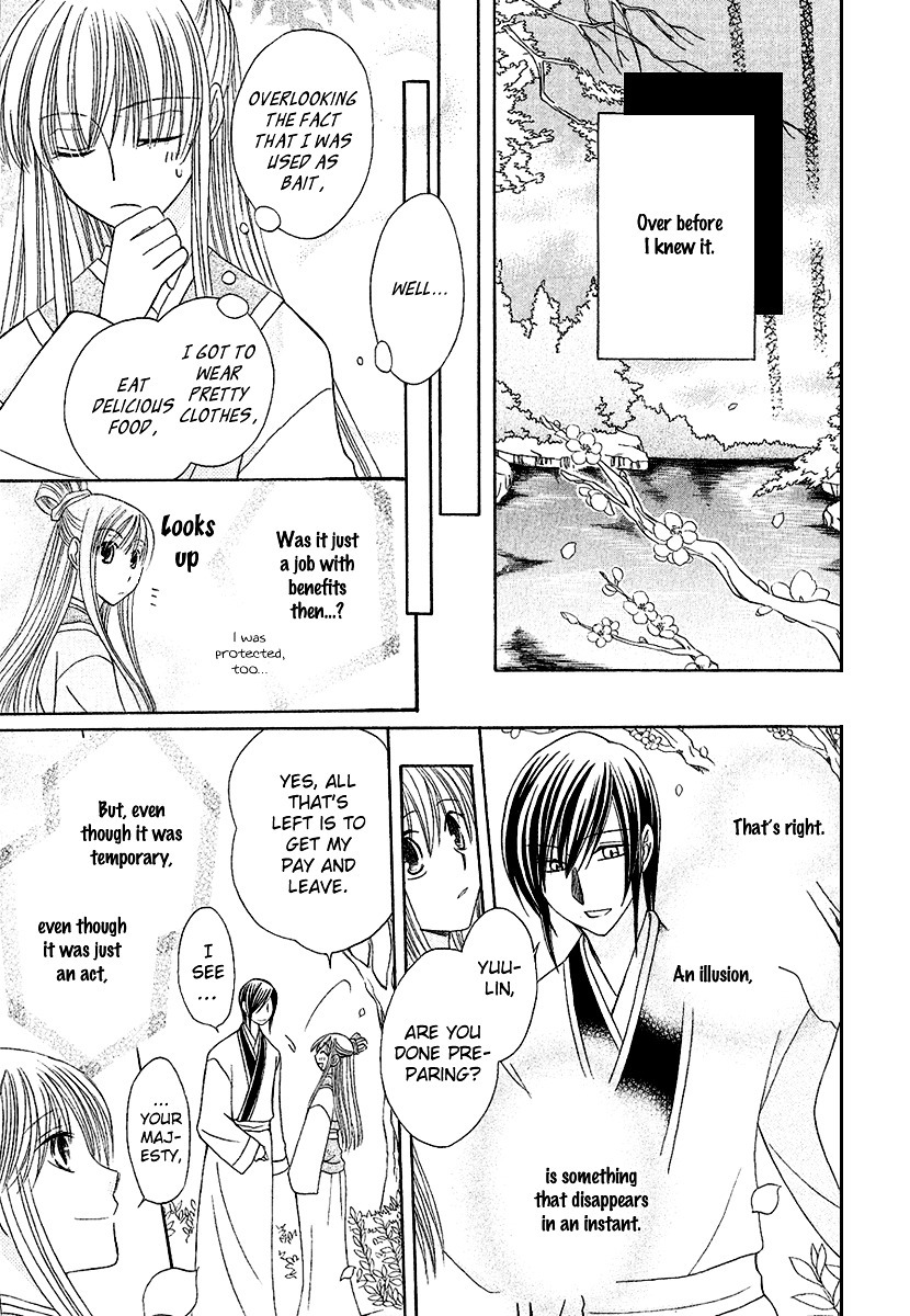 Ookami-heika no Hanayome Chapter 1 page 44 - Chapter 1