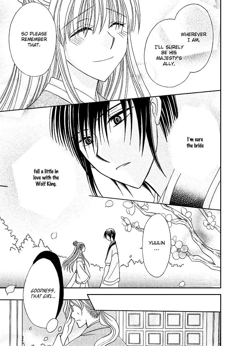 Ookami-heika no Hanayome Chapter 1 page 45 - Chapter 1