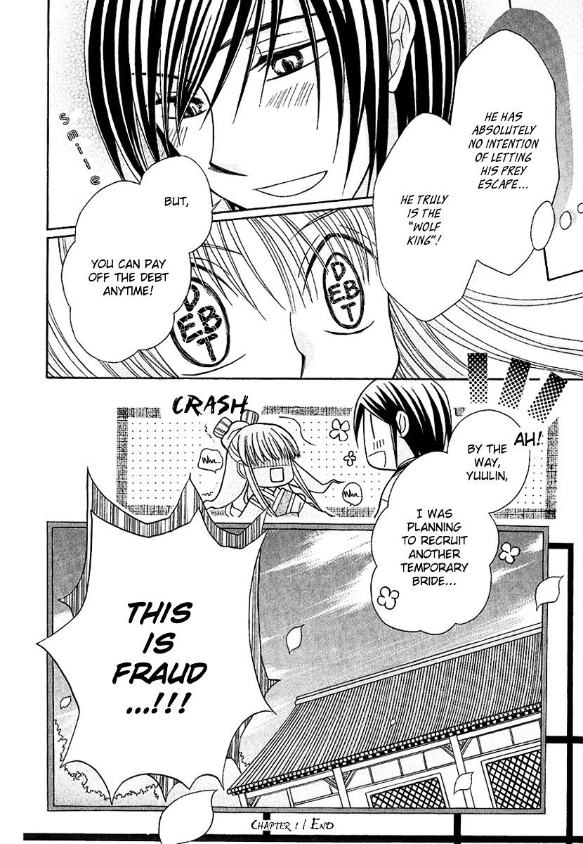 Ookami-heika no Hanayome Chapter 1 page 47 - Chapter 1