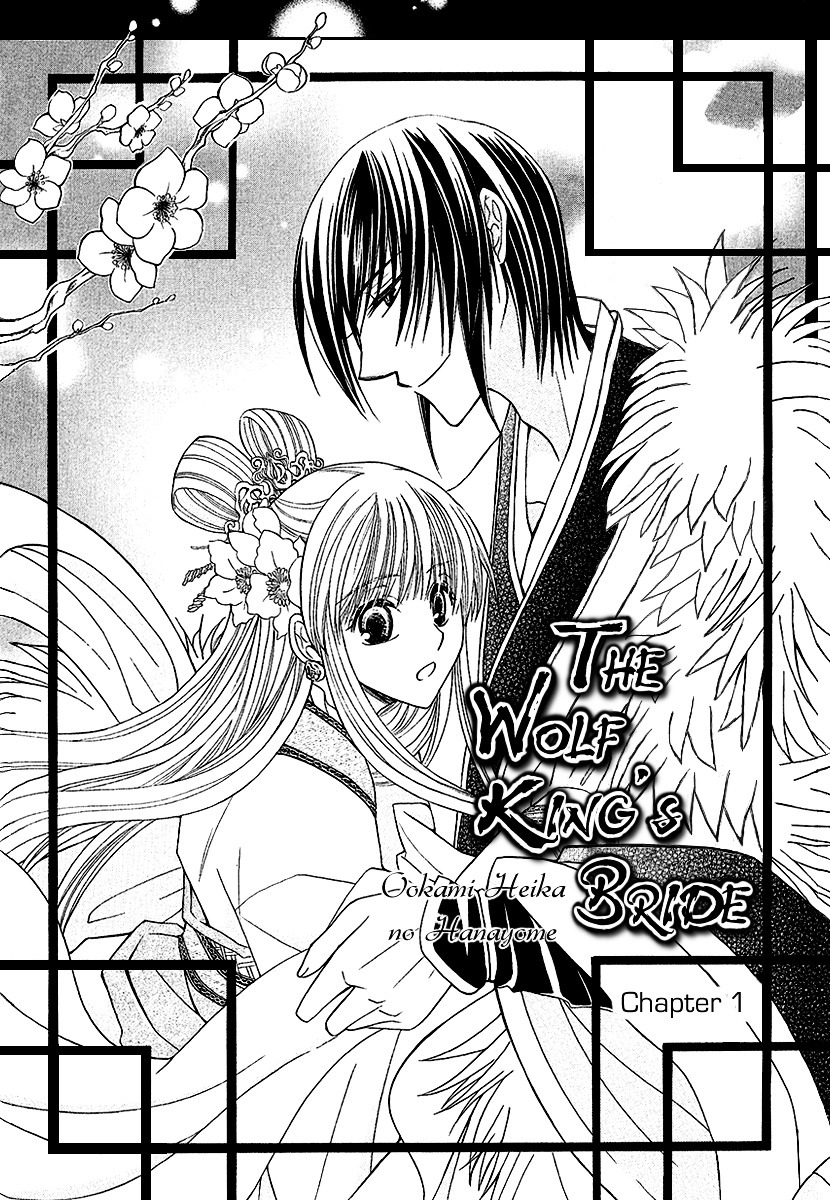 Ookami-heika no Hanayome Chapter 1 page 9 - Chapter 1