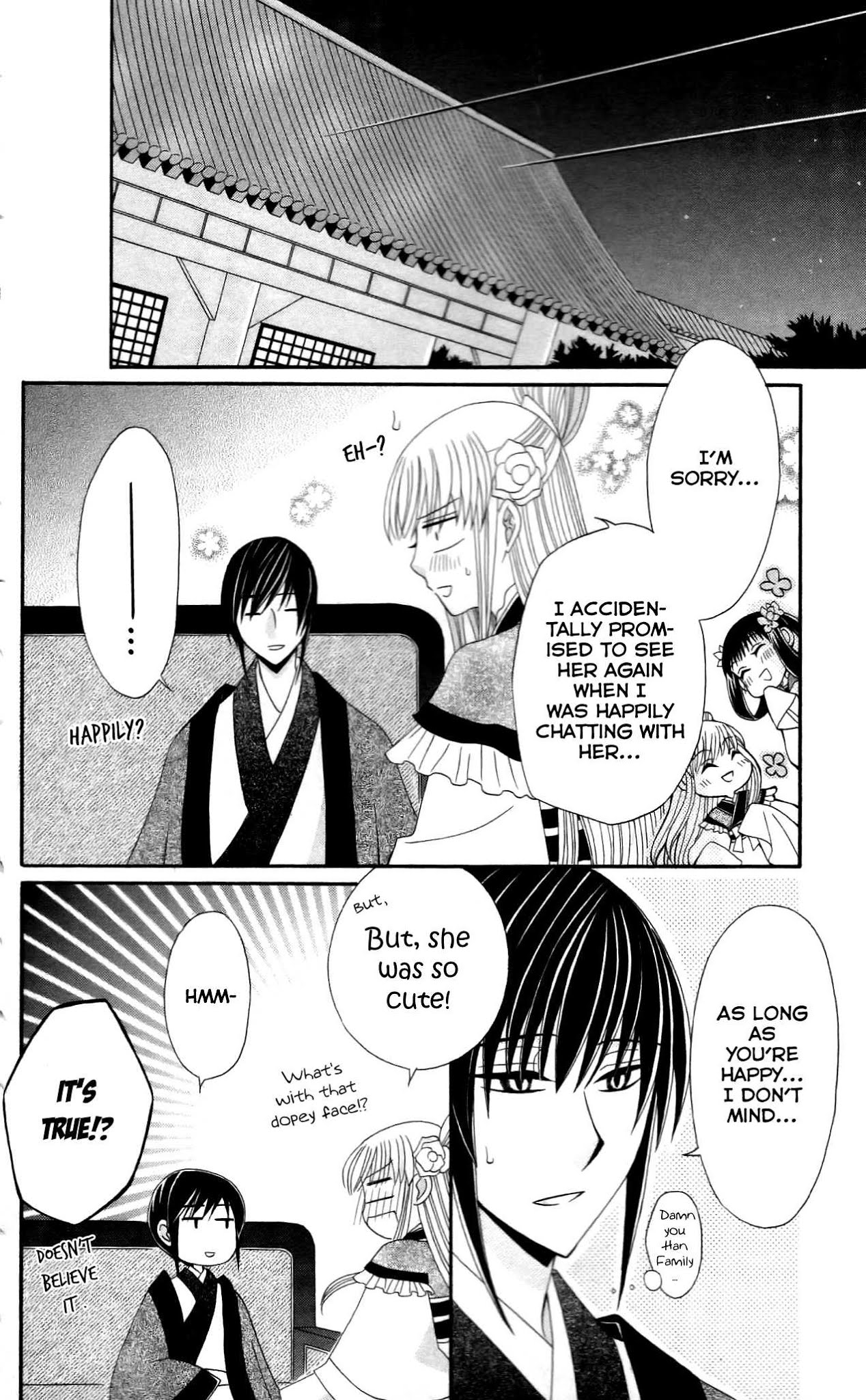 Ookami-heika no Hanayome Chapter 10 page 12 - Chapter 10