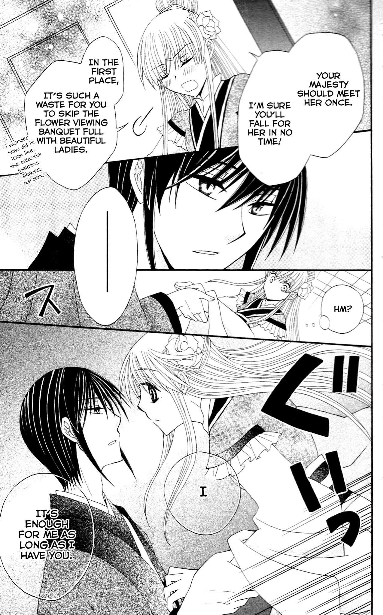 Ookami-heika no Hanayome Chapter 10 page 13 - Chapter 10