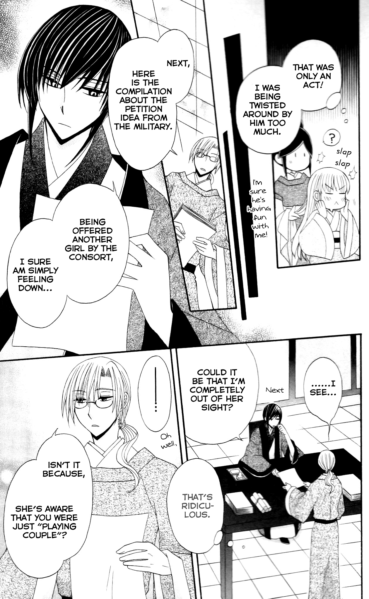 Ookami-heika no Hanayome Chapter 10 page 17 - Chapter 10