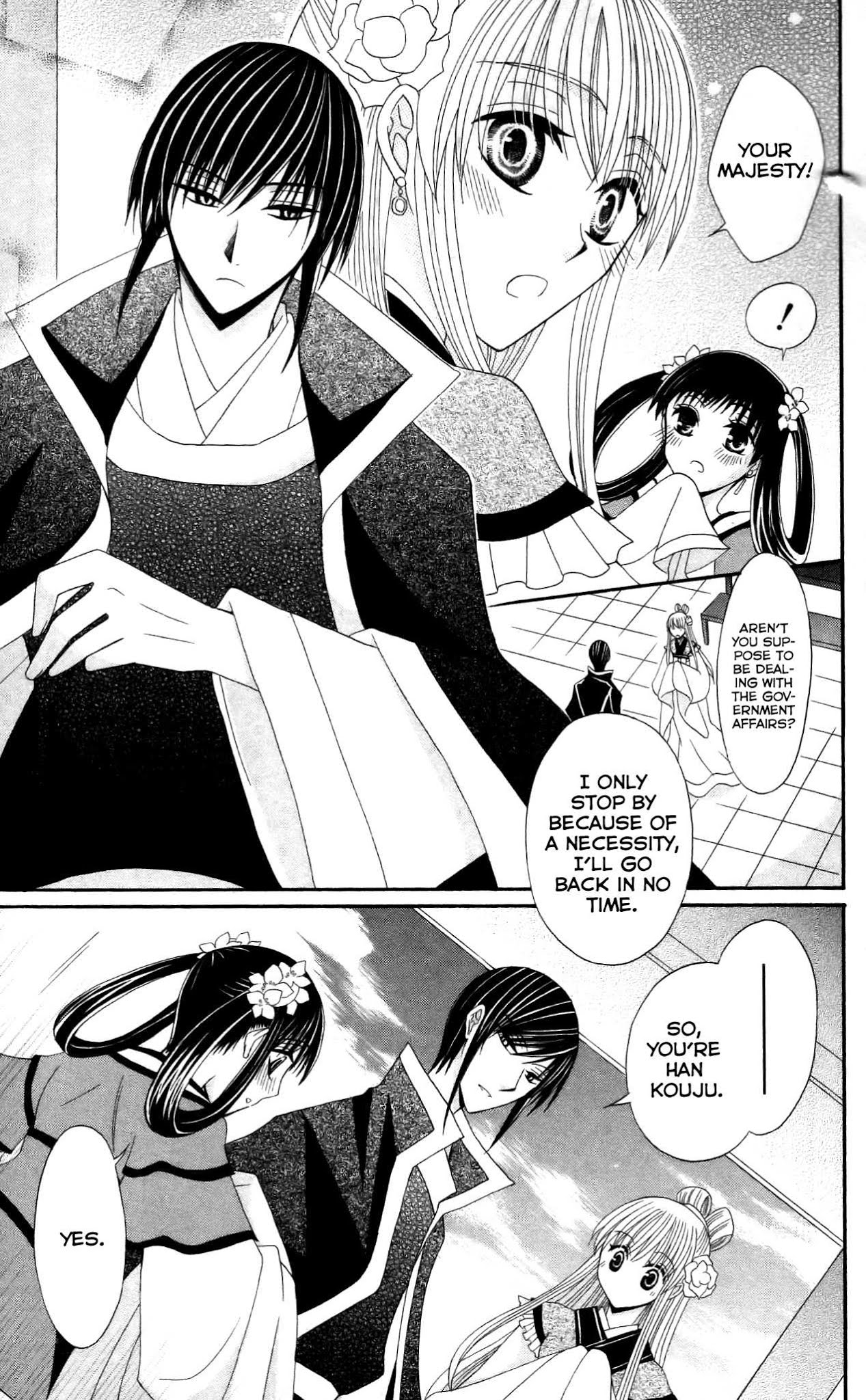 Ookami-heika no Hanayome Chapter 10 page 23 - Chapter 10