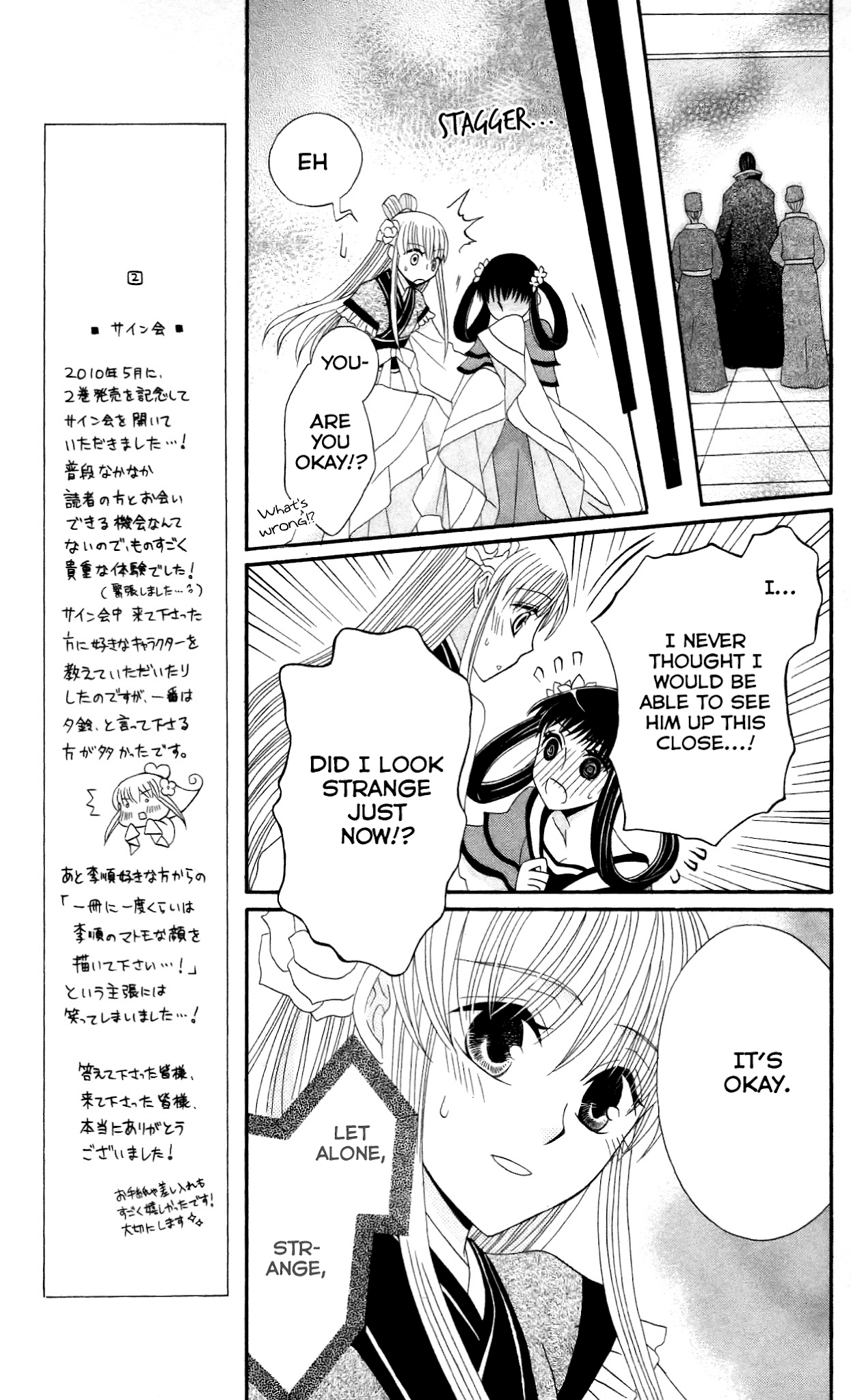 Ookami-heika no Hanayome Chapter 10 page 25 - Chapter 10