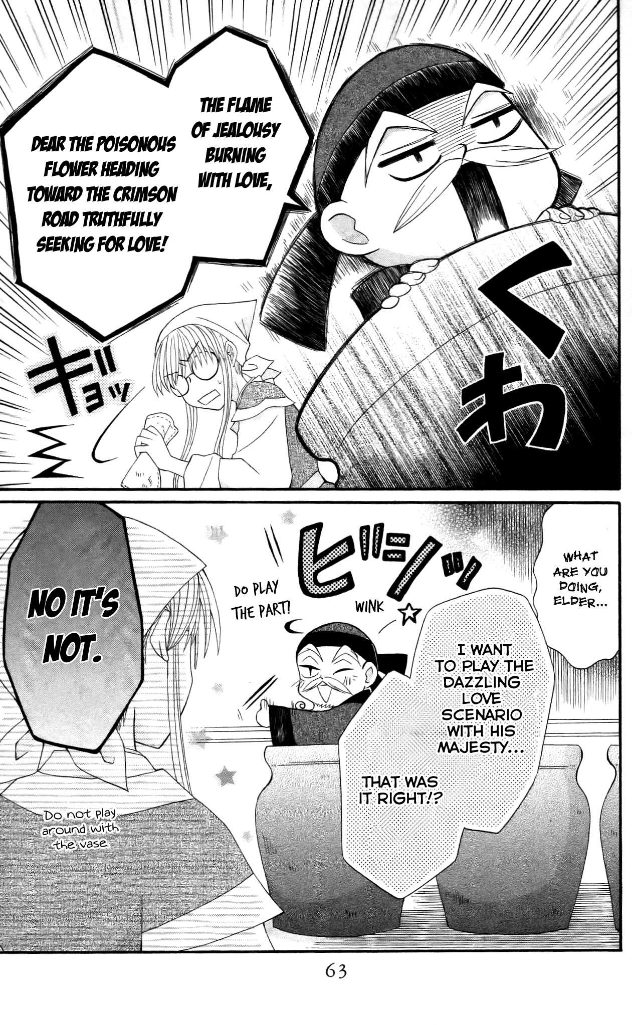 Ookami-heika no Hanayome Chapter 10 page 27 - Chapter 10