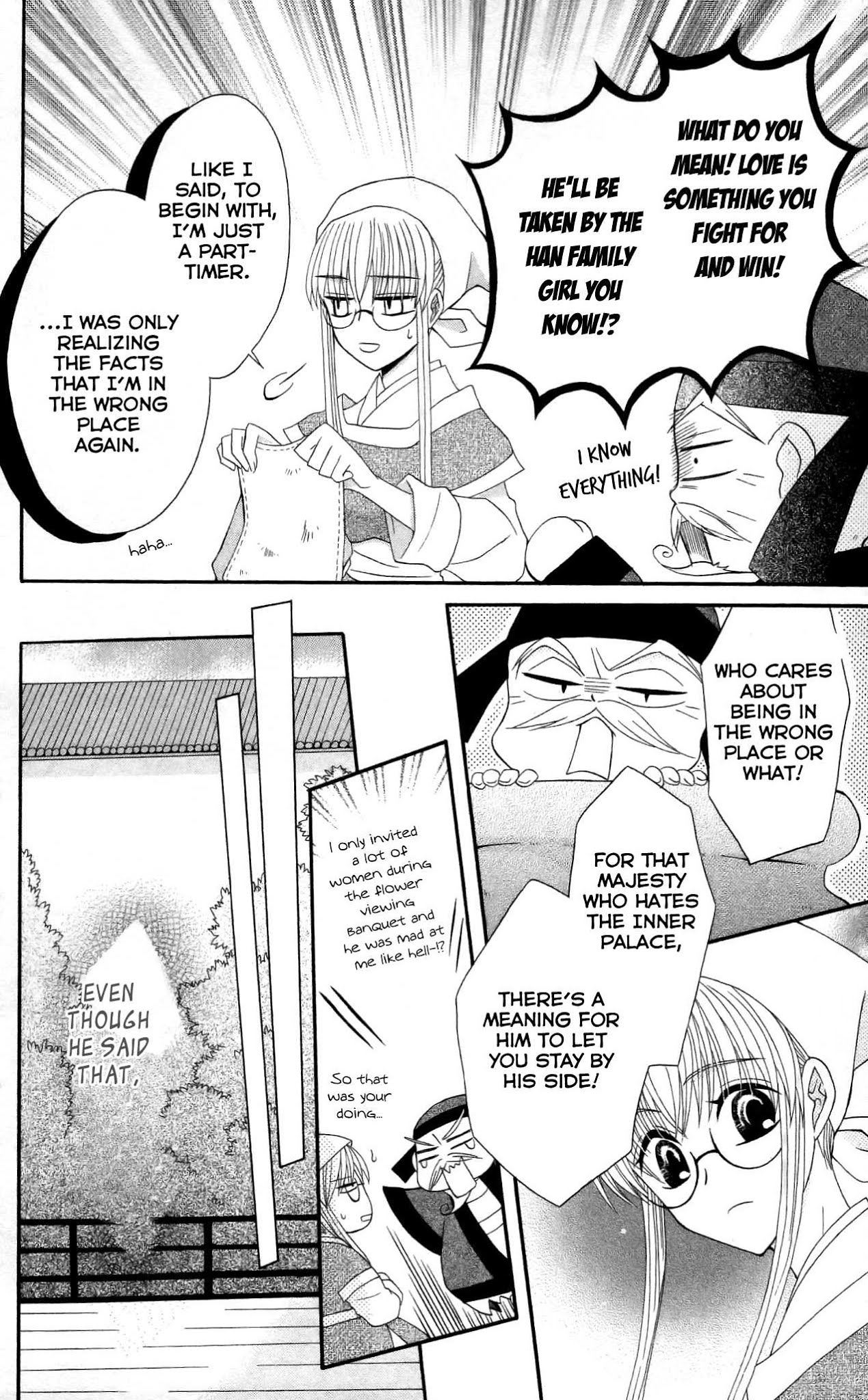 Ookami-heika no Hanayome Chapter 10 page 28 - Chapter 10