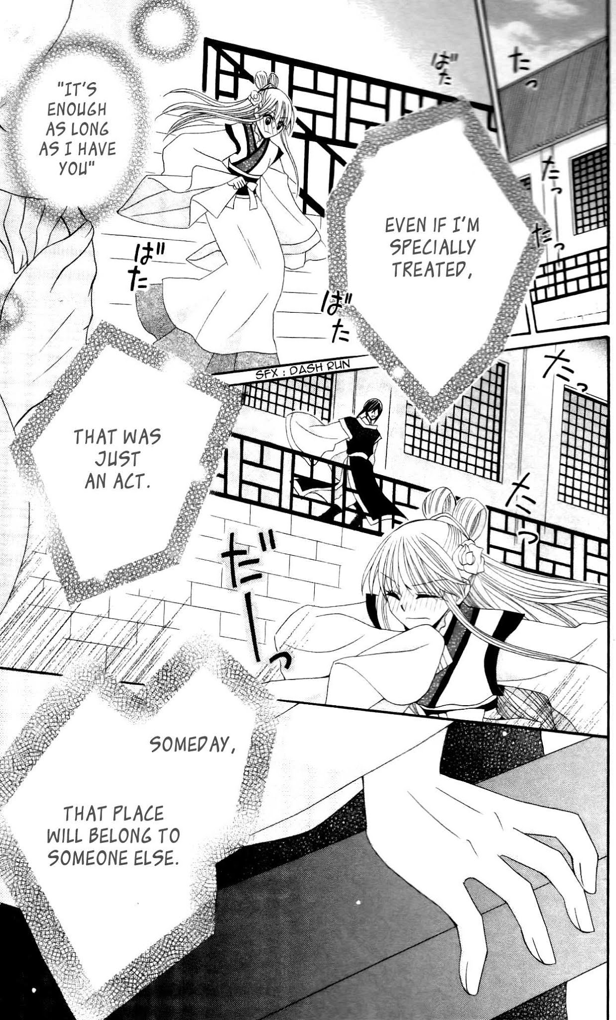 Ookami-heika no Hanayome Chapter 10 page 33 - Chapter 10