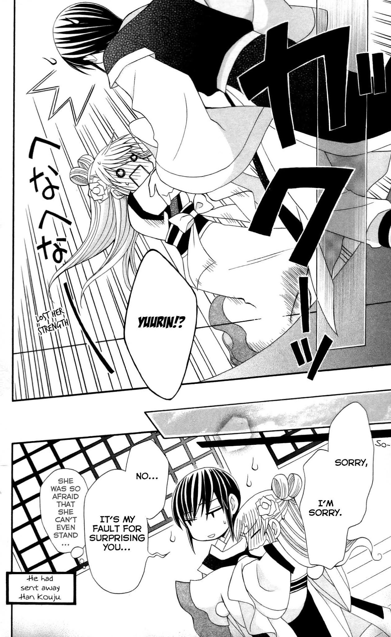 Ookami-heika no Hanayome Chapter 10 page 38 - Chapter 10