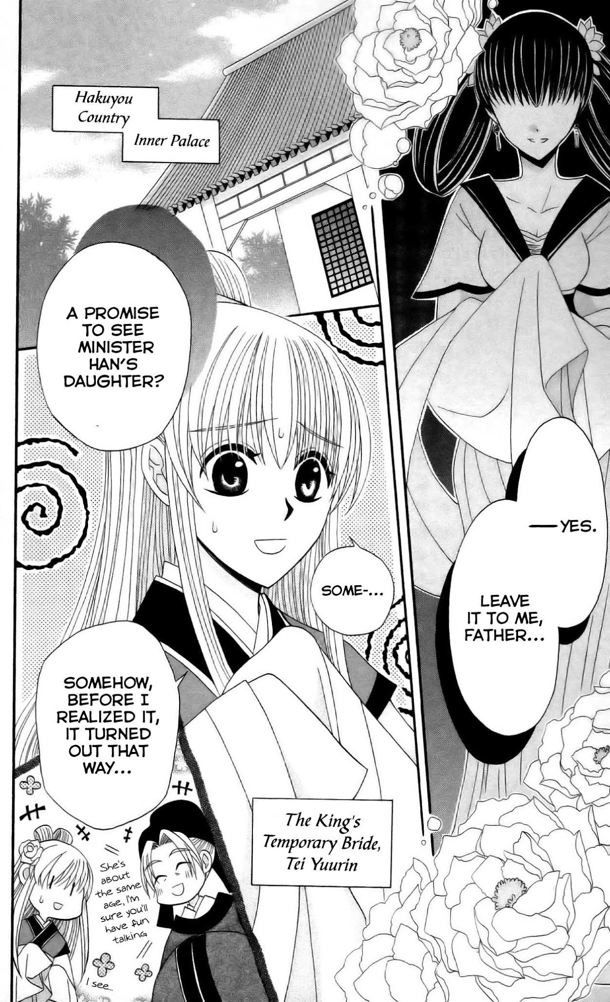 Ookami-heika no Hanayome Chapter 10 page 4 - Chapter 10