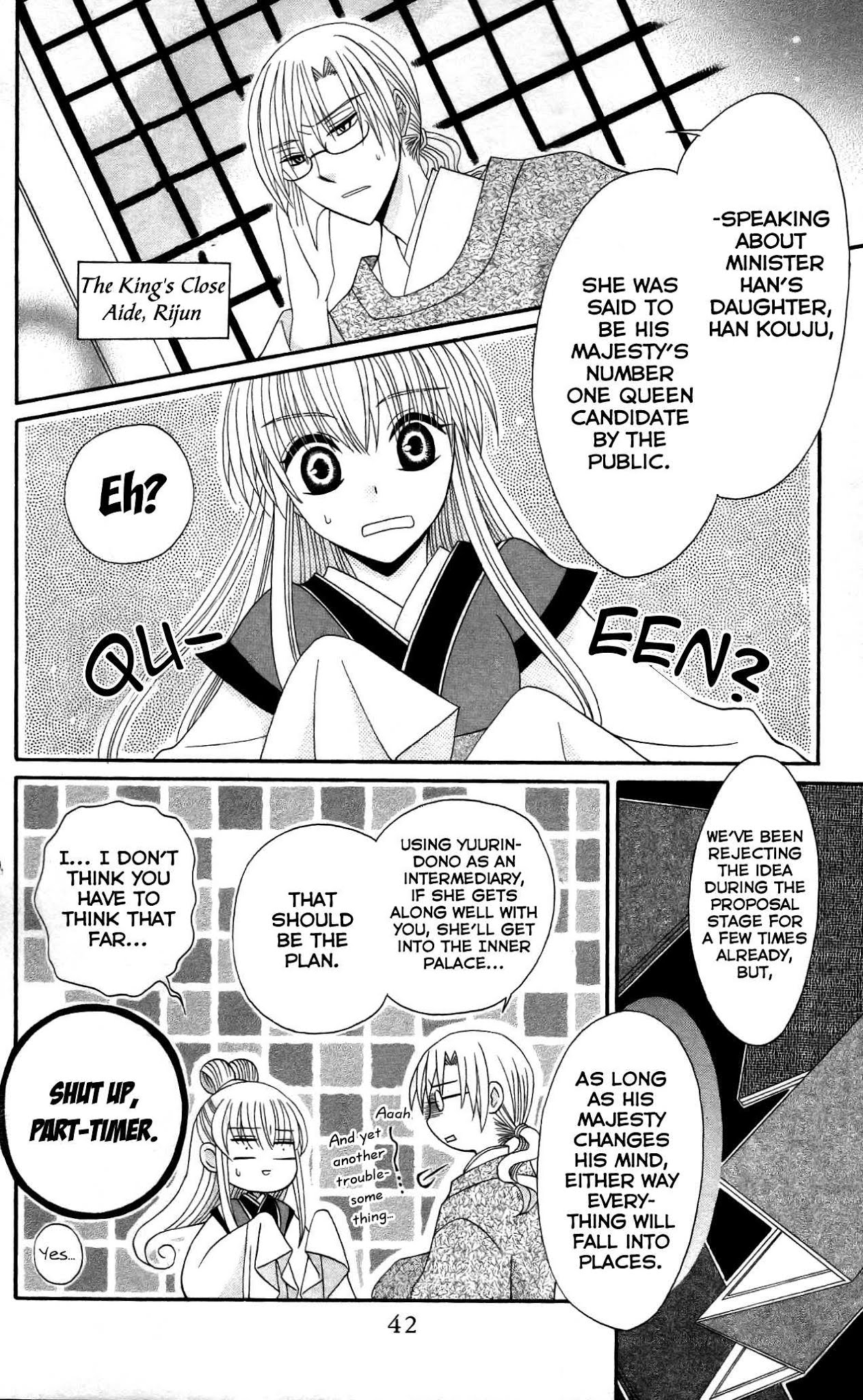 Ookami-heika no Hanayome Chapter 10 page 6 - Chapter 10