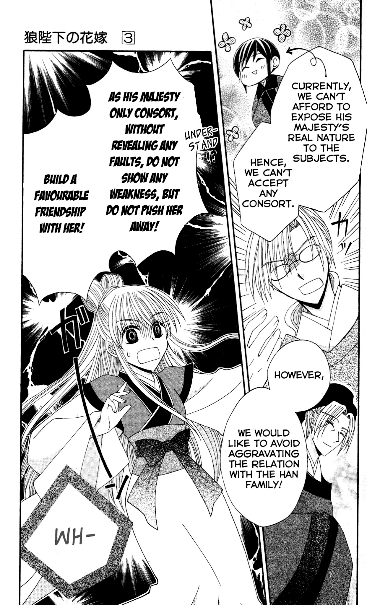 Ookami-heika no Hanayome Chapter 10 page 7 - Chapter 10