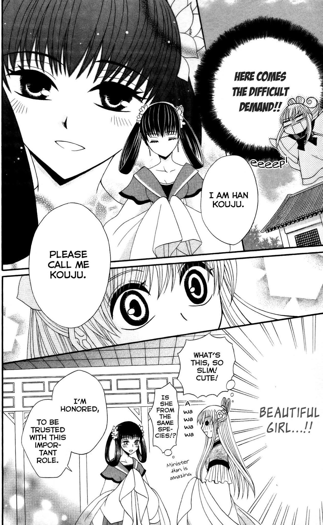 Ookami-heika no Hanayome Chapter 10 page 8 - Chapter 10