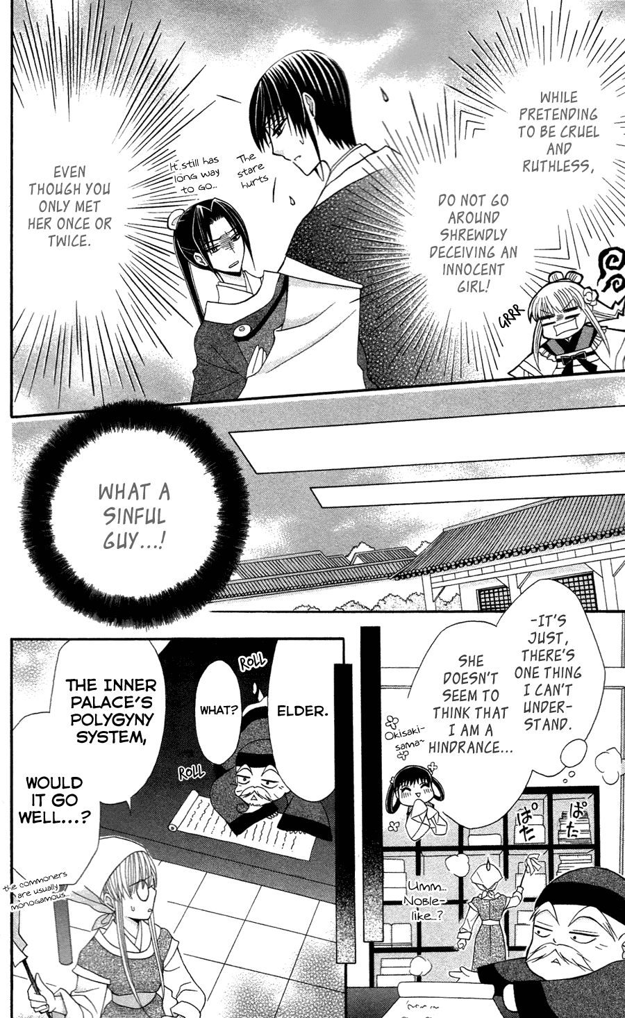 Ookami-heika no Hanayome Chapter 11 page 10 - Chapter 11