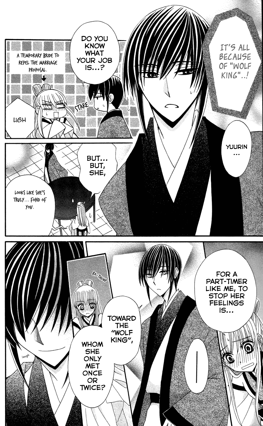 Ookami-heika no Hanayome Chapter 11 page 14 - Chapter 11