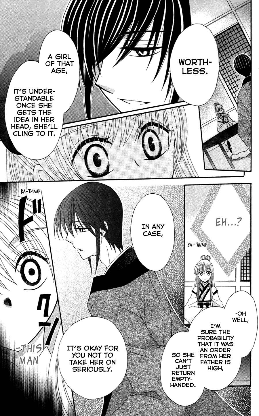 Ookami-heika no Hanayome Chapter 11 page 15 - Chapter 11