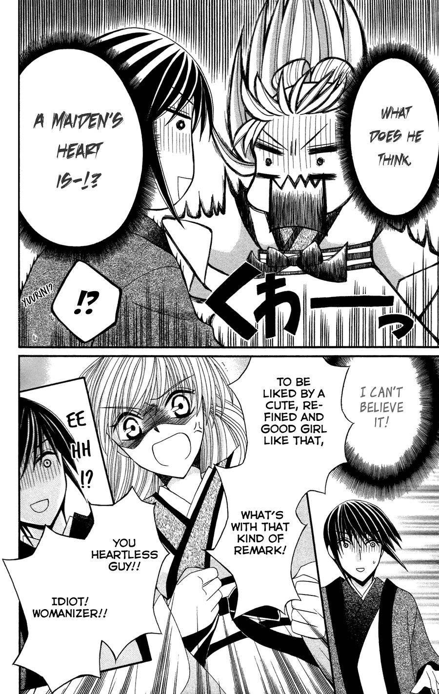 Ookami-heika no Hanayome Chapter 11 page 16 - Chapter 11