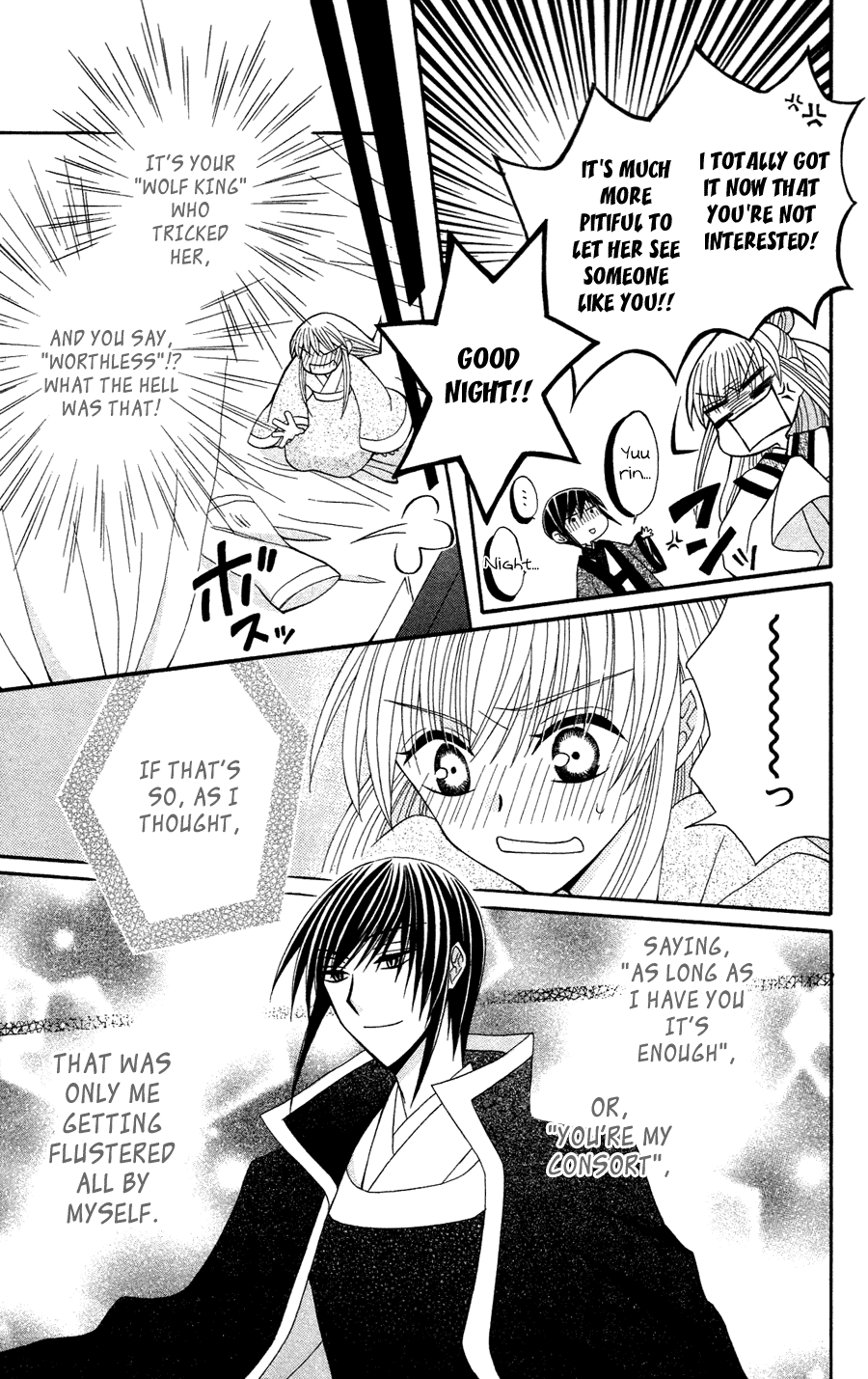 Ookami-heika no Hanayome Chapter 11 page 17 - Chapter 11