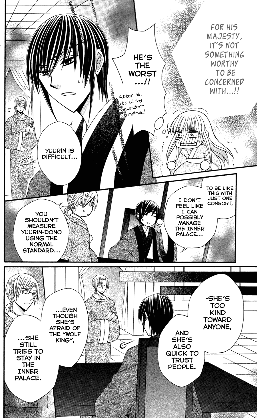Ookami-heika no Hanayome Chapter 11 page 18 - Chapter 11
