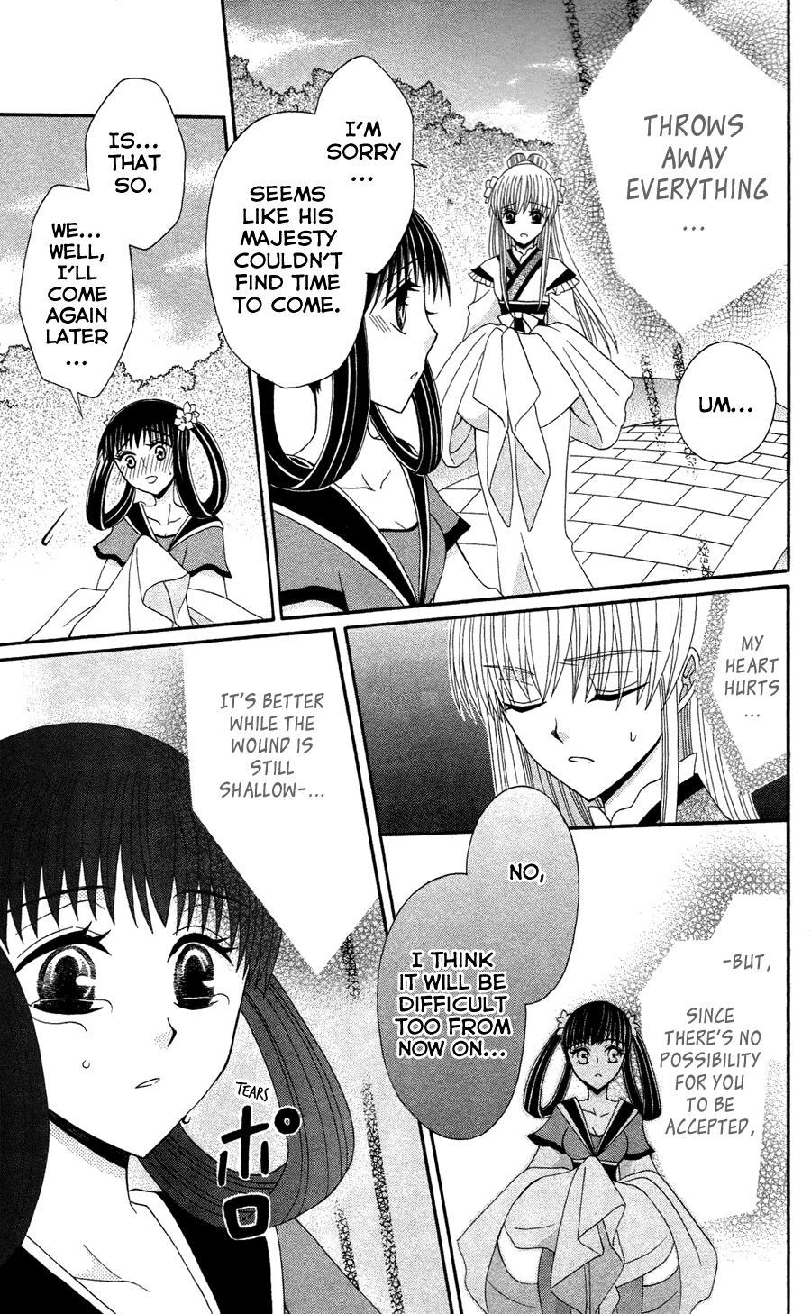 Ookami-heika no Hanayome Chapter 11 page 21 - Chapter 11
