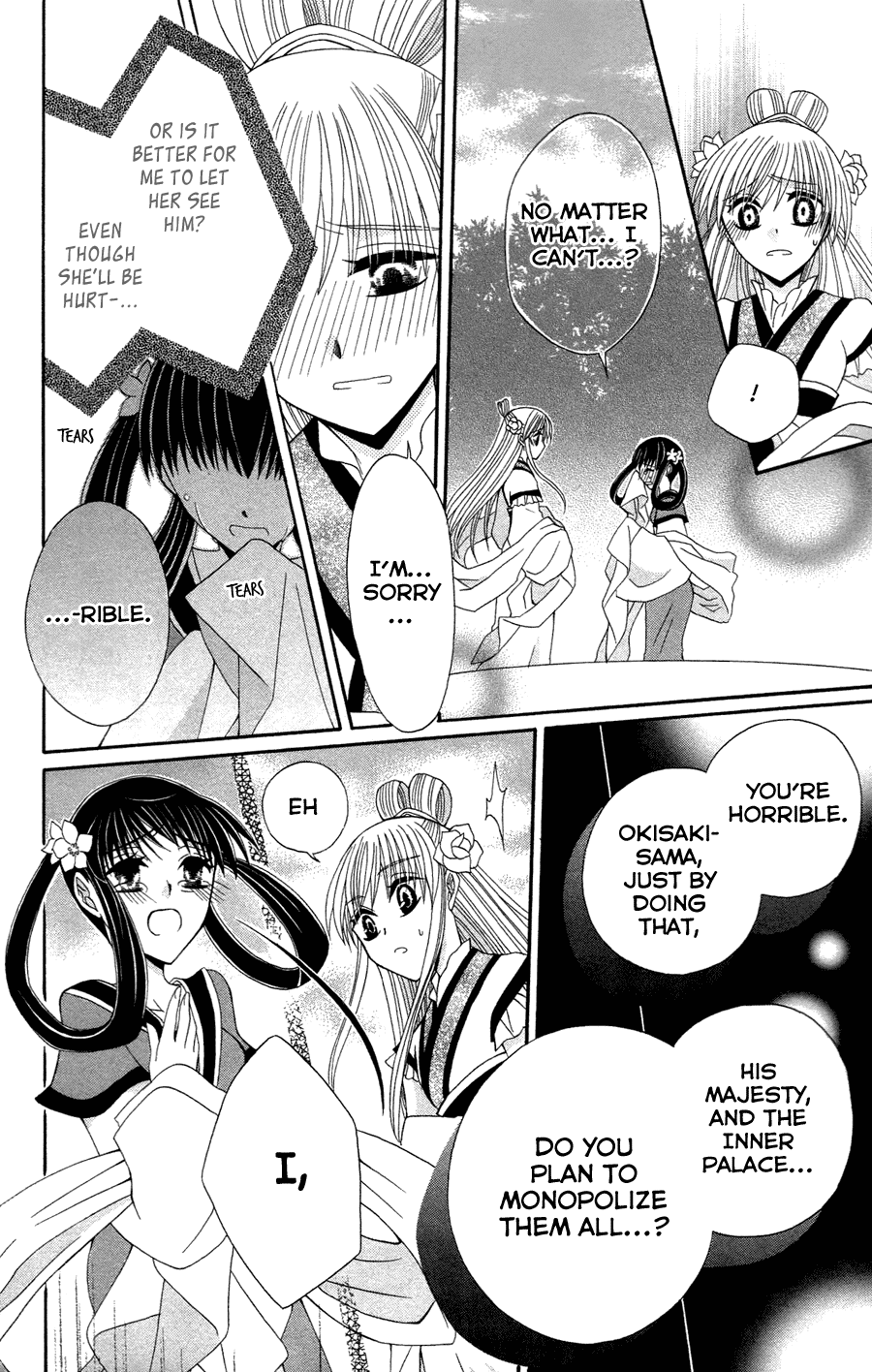 Ookami-heika no Hanayome Chapter 11 page 22 - Chapter 11