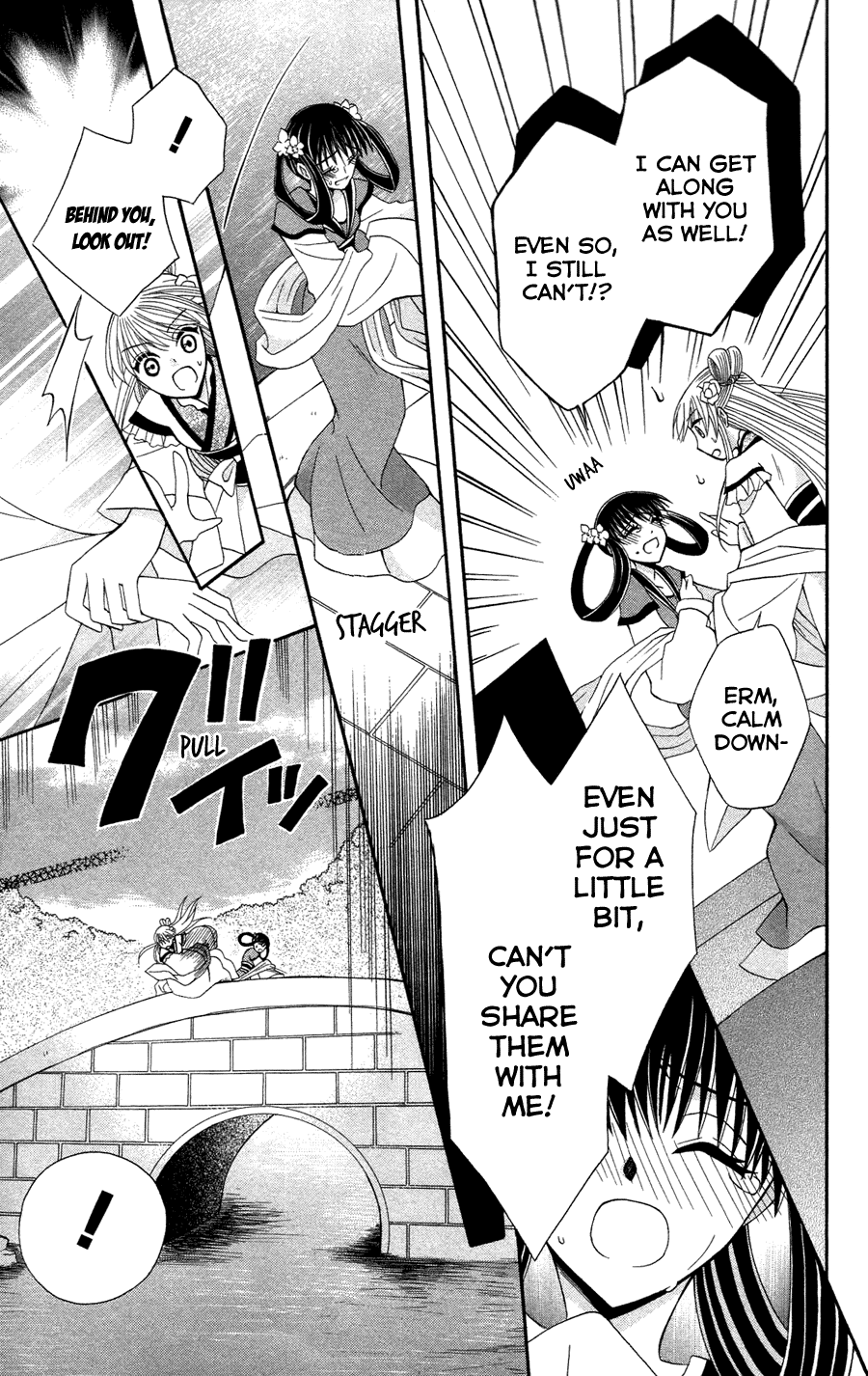 Ookami-heika no Hanayome Chapter 11 page 23 - Chapter 11